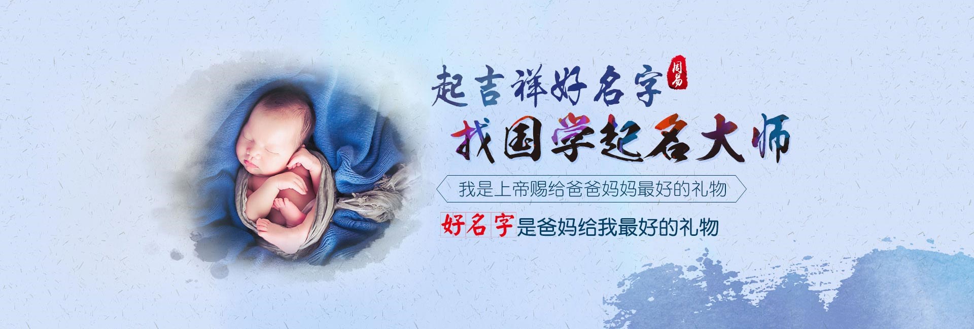 广州起名字好地方-广告公司起名大全免费